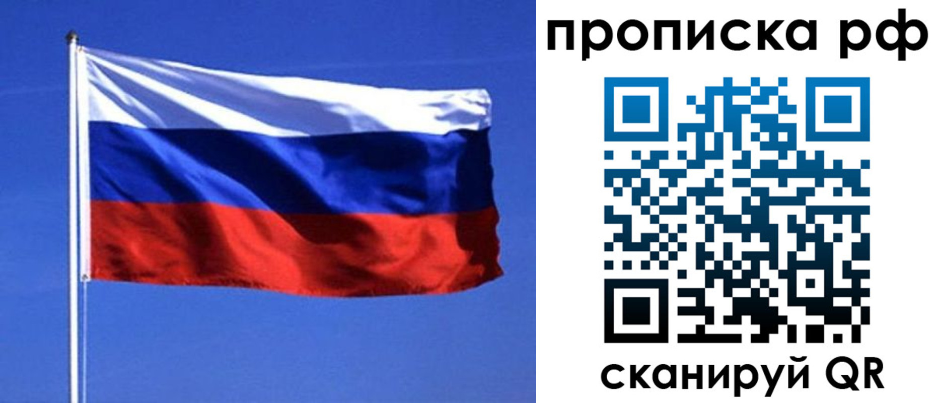 прописка иностранных граждан в Урайе