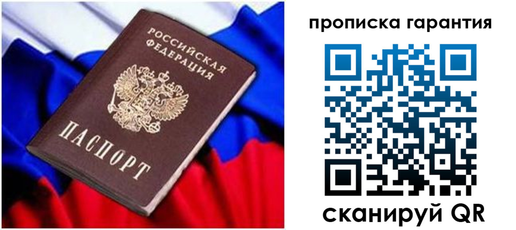регистрация для школы в Урайе